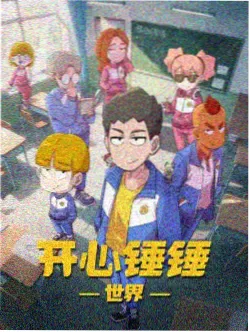 冷却液日记日常篇封面